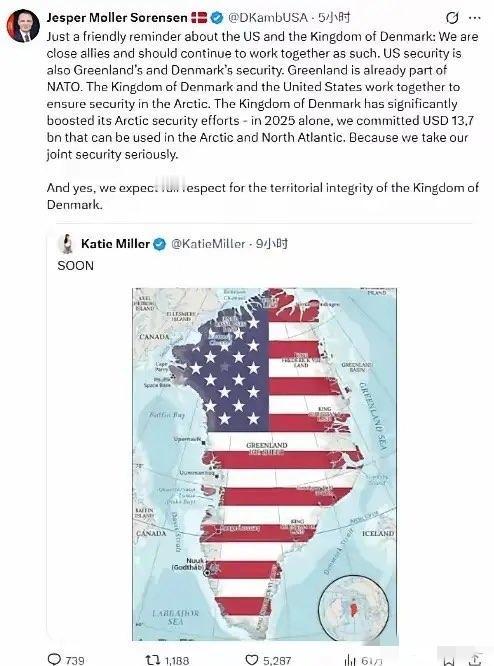 丹麦驻美大使罕见紧急发声！目前美国网络掀起热议，部分网友借着抓捕老马夫妇的热度