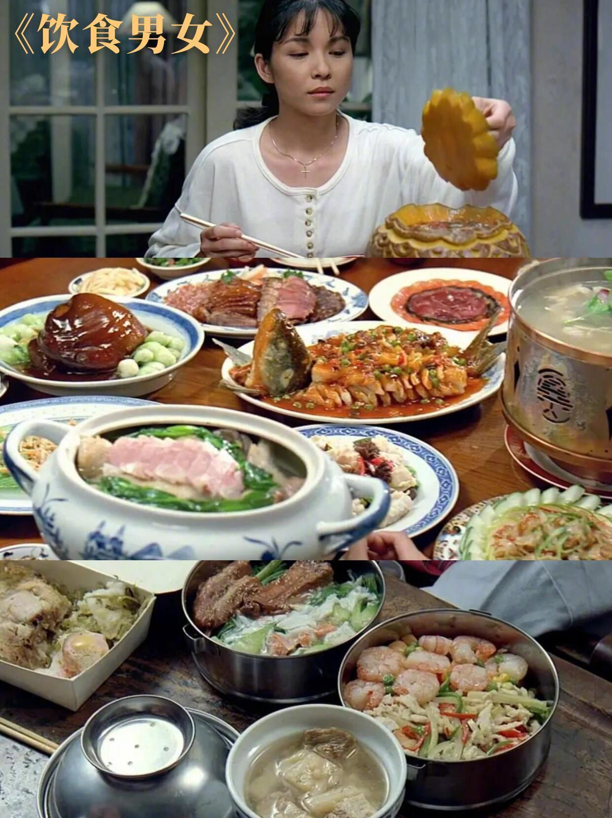 冬日宅家必看的美食电影