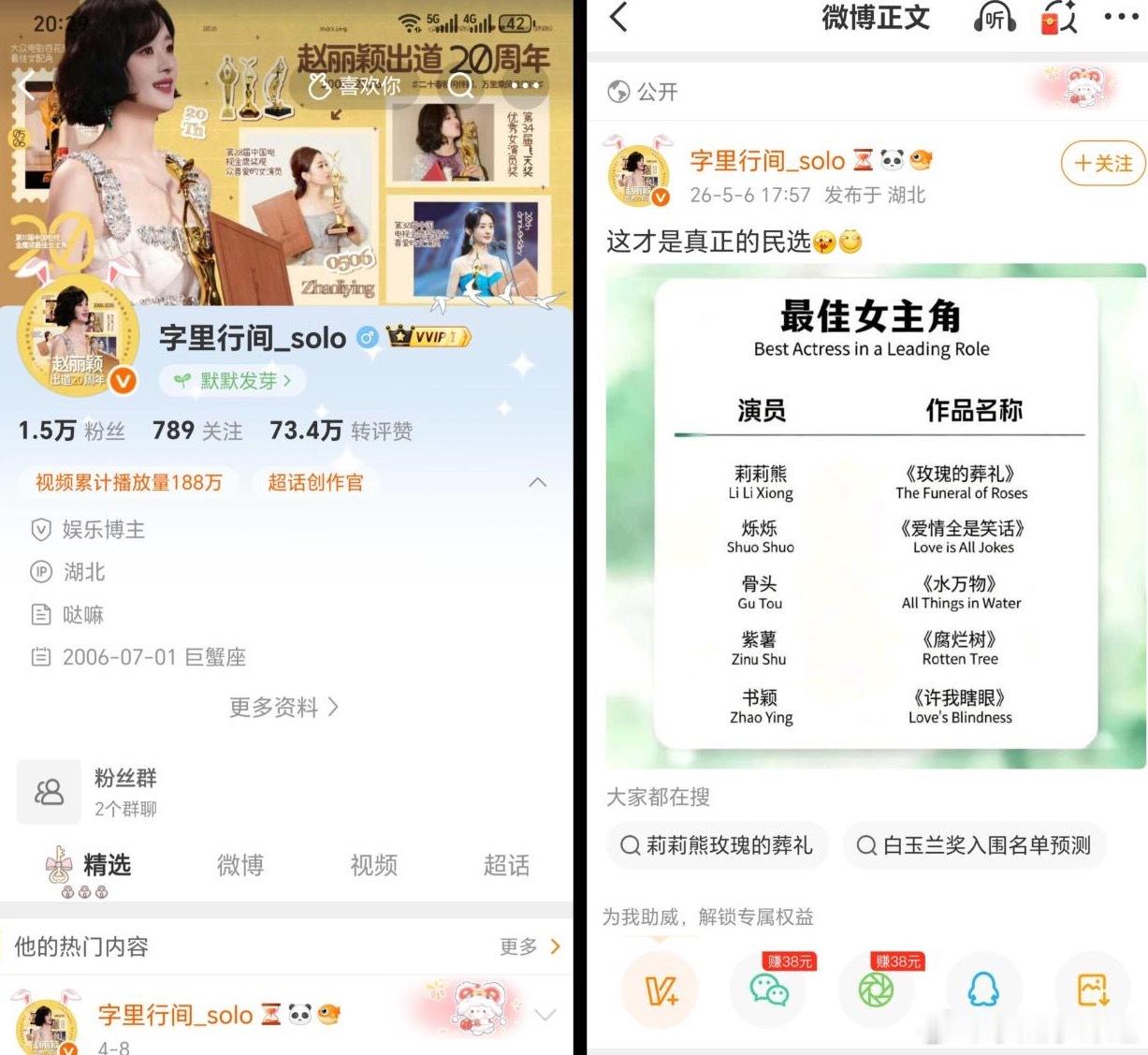 好无语