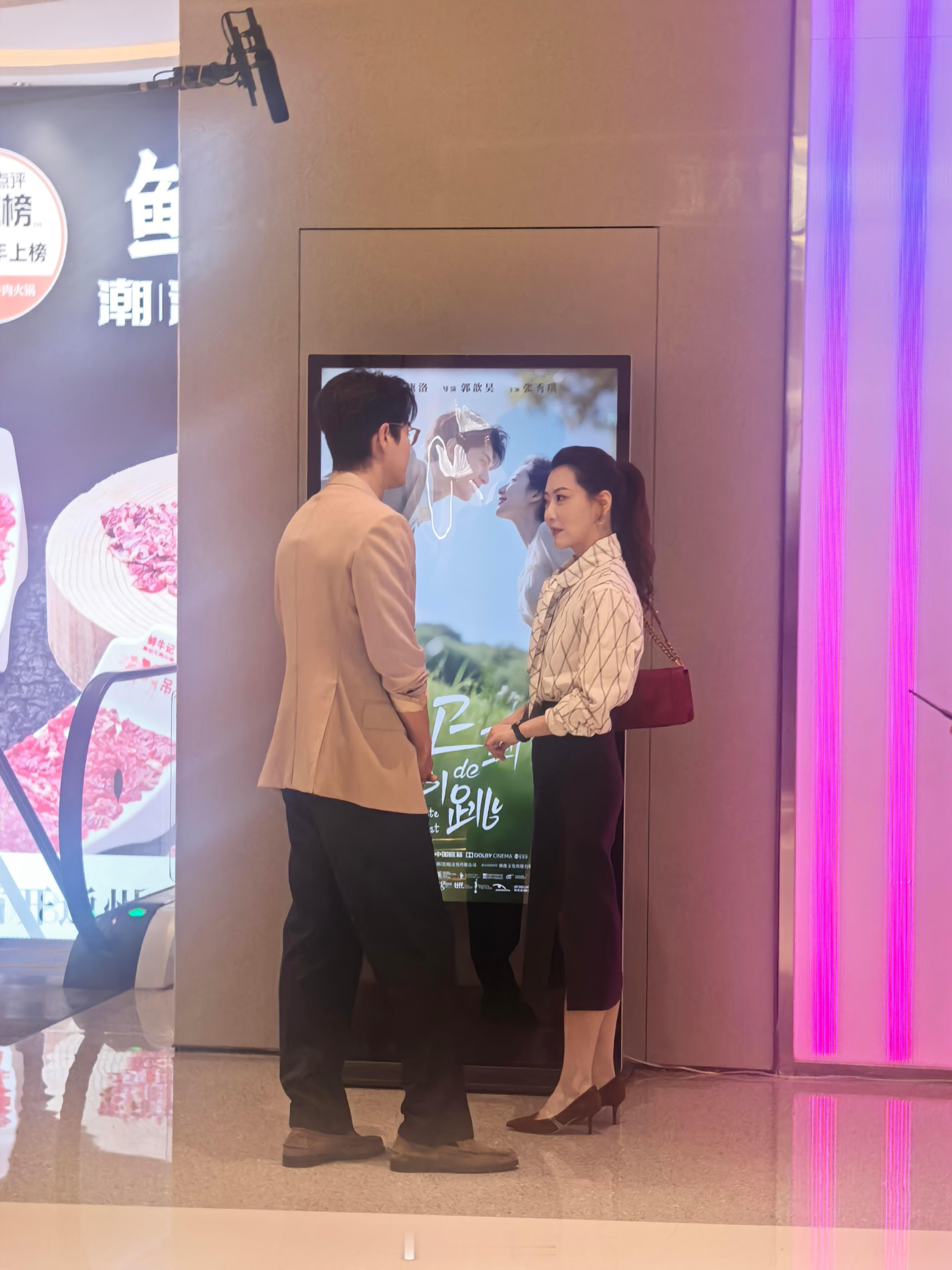 偶遇白冰拍摄现场不知道是什么电视剧