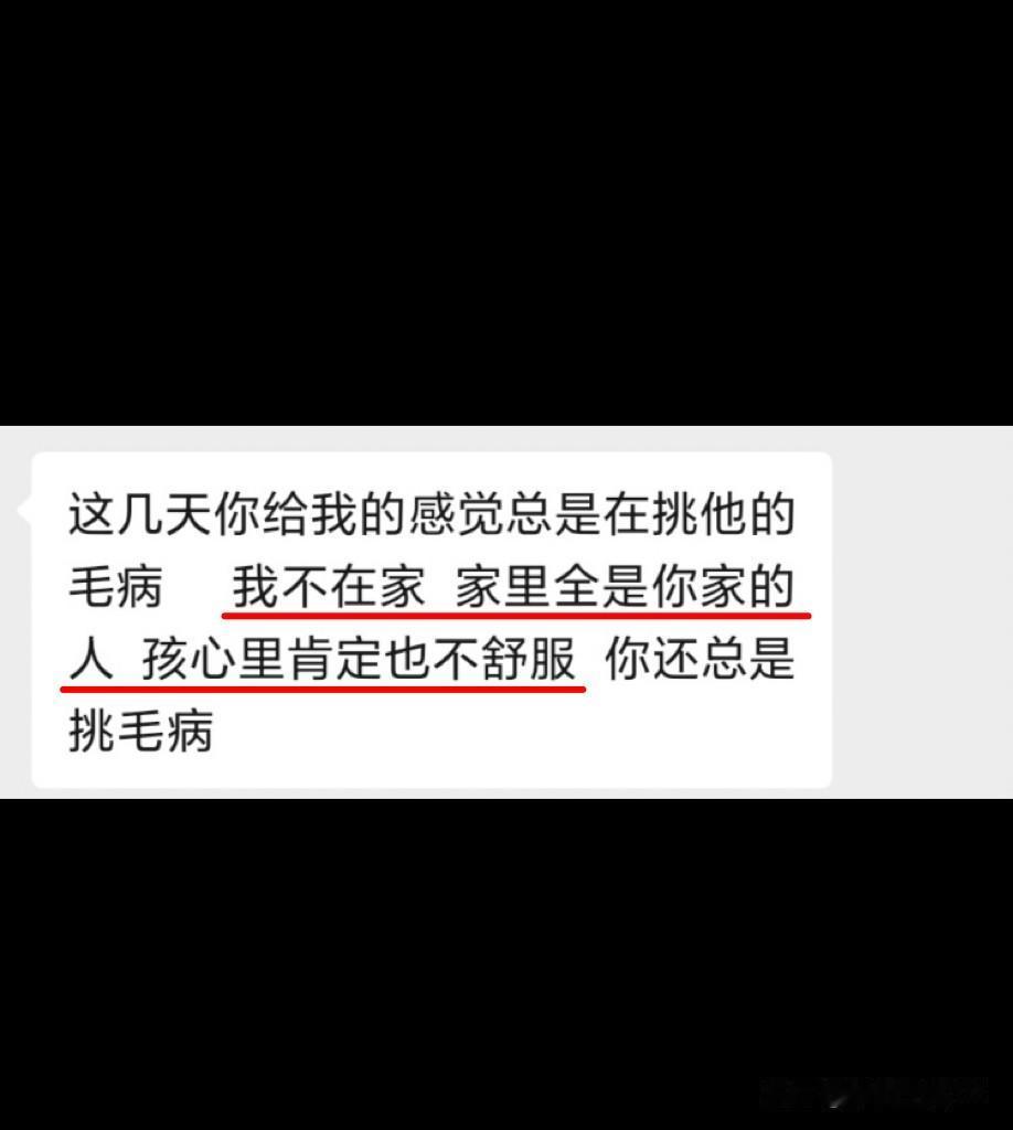 离异带儿子的女人真的不能要！我一个男同事，头婚娶了一个离异带儿子的女人，两人