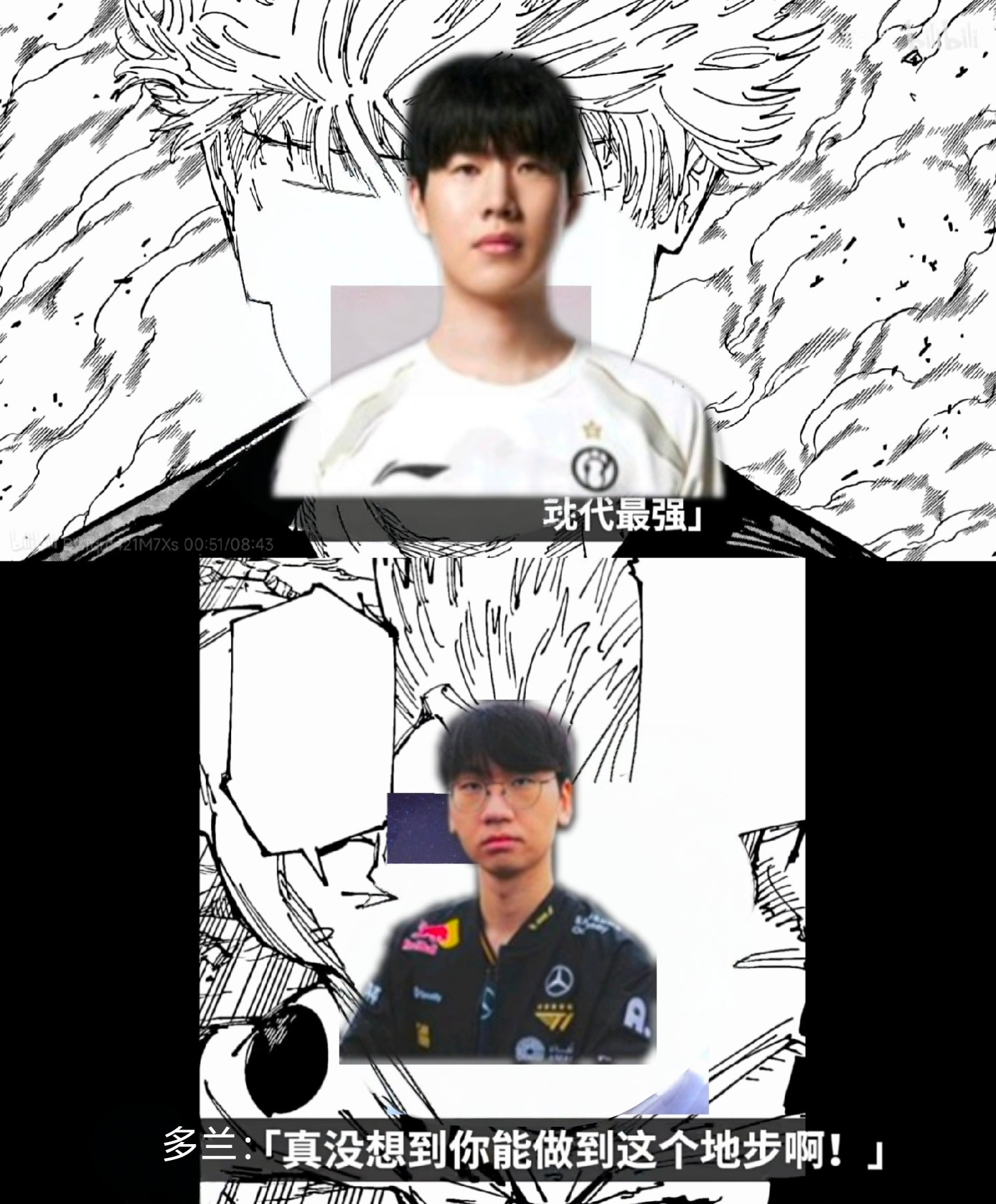 多兰：为了涅槃组的ig，你居然做到了这个地步？曝wbg要换人降薪TheShy终于