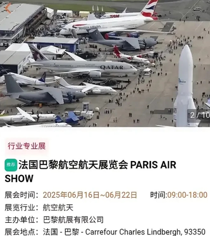再过一个月，巴黎航展就要开幕了，可是现在法国犯难了，中国也犯难了！ 要说这届