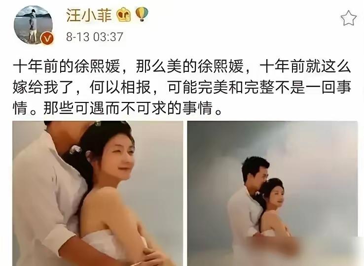 汪小菲一句话，戳破了大S演艺生涯最大的谎言。​他说，大S本可以有更高的成就，言