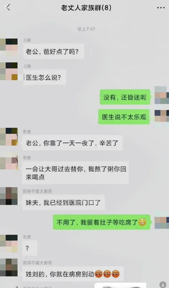 这小舅子有点虎啊！！！！！