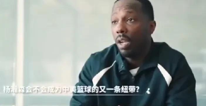 杨瀚森经签约的NBA纪公司CEO对杨瀚森很有信心！近日，杨瀚森在美国的经纪公司