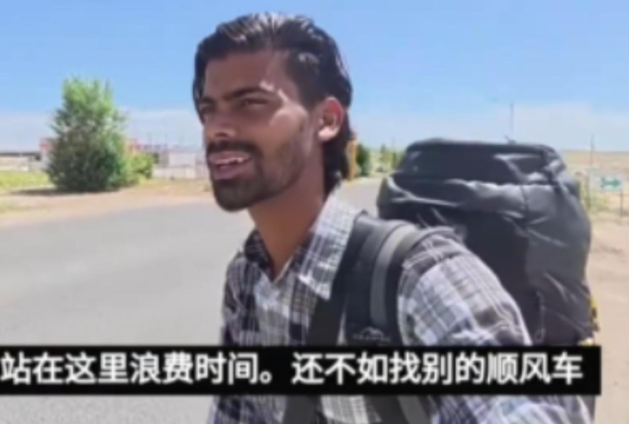 彻底翻车！印度“要饭哥”原计划从大同拦车去西安，沿途不少认出他的司机，要么不