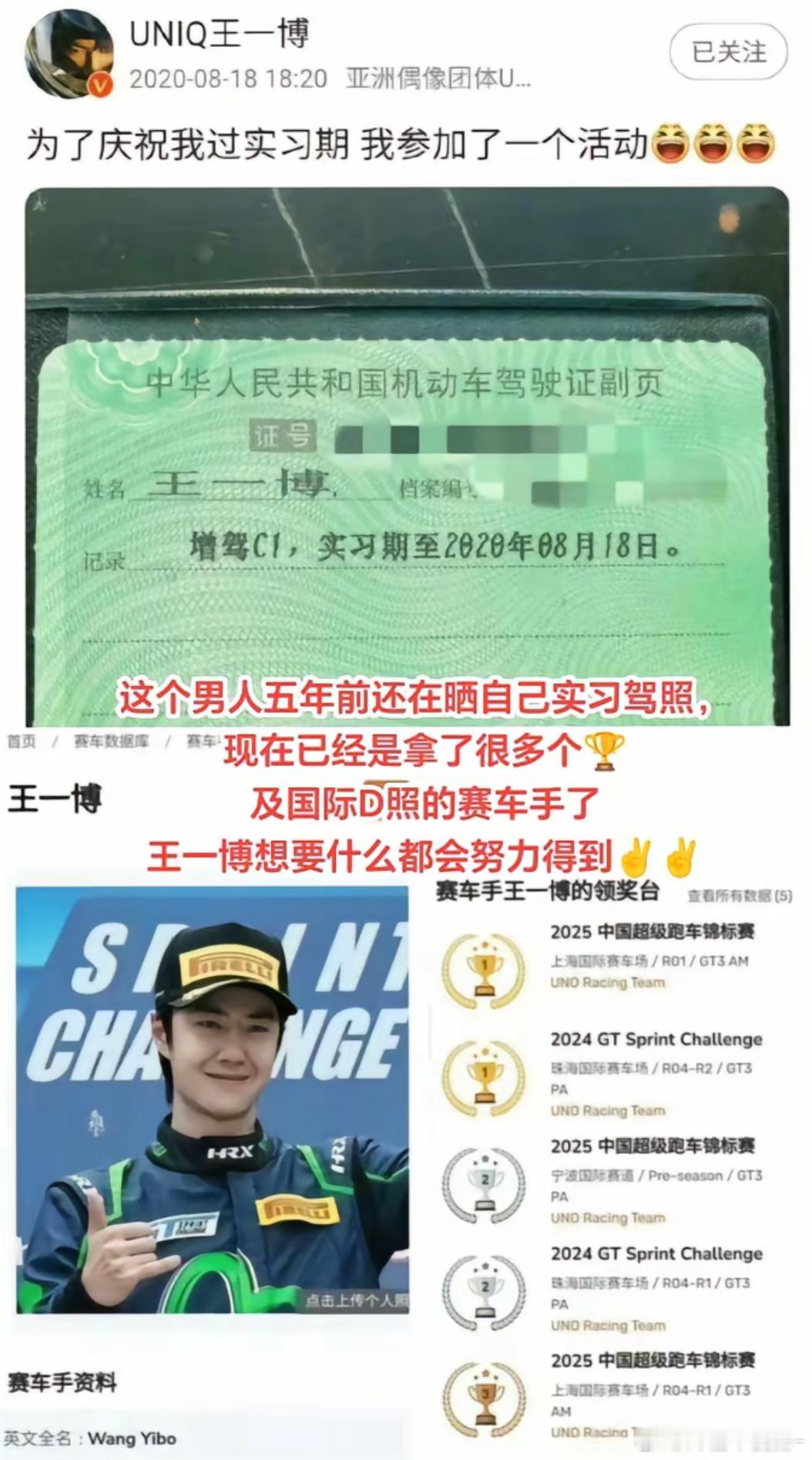 王一博的执行力还是太强了😎💅🏻​​​