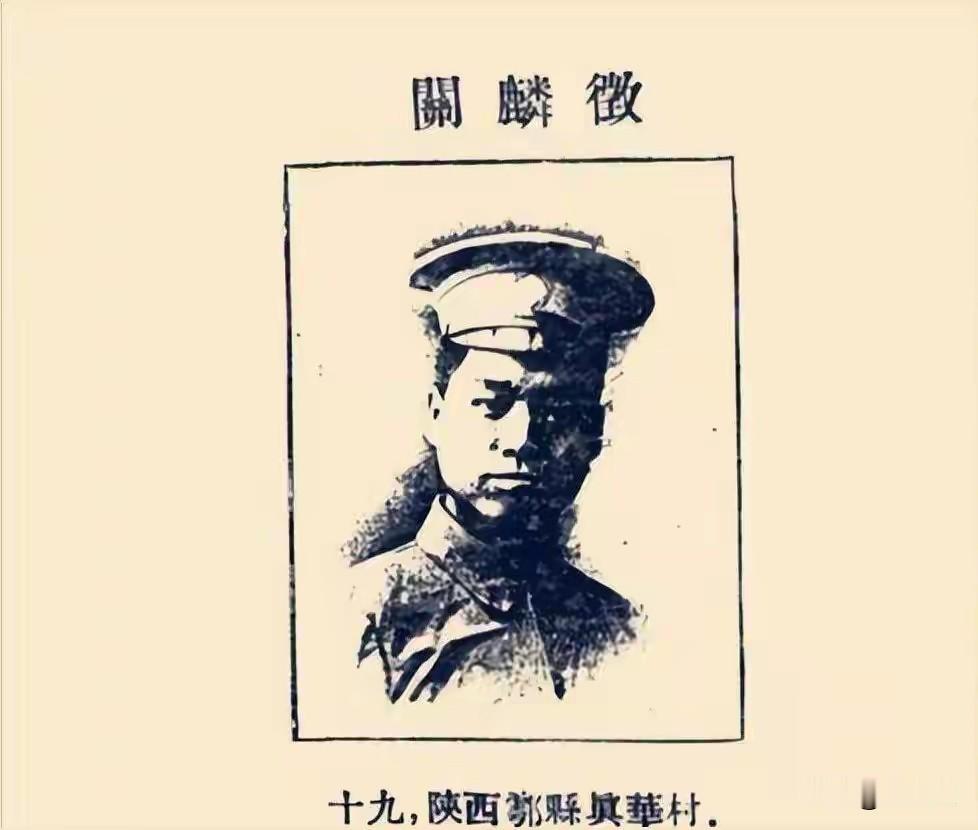 1979年，74岁国民党末代总司令致信徐帅，只问一人，藏着半生敬畏与遗憾1