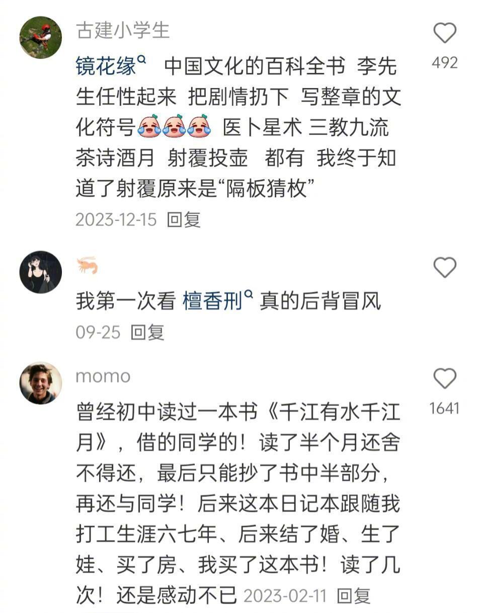 发现了一些含金量很高且后劲十足的书有什么书读完了像过了一生​​​