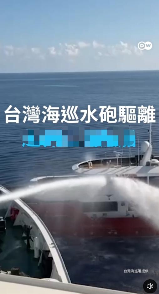德国之声中文网今天（10月2日）写道：“台湾海巡为何出动水炮驱离中国渔船？10月