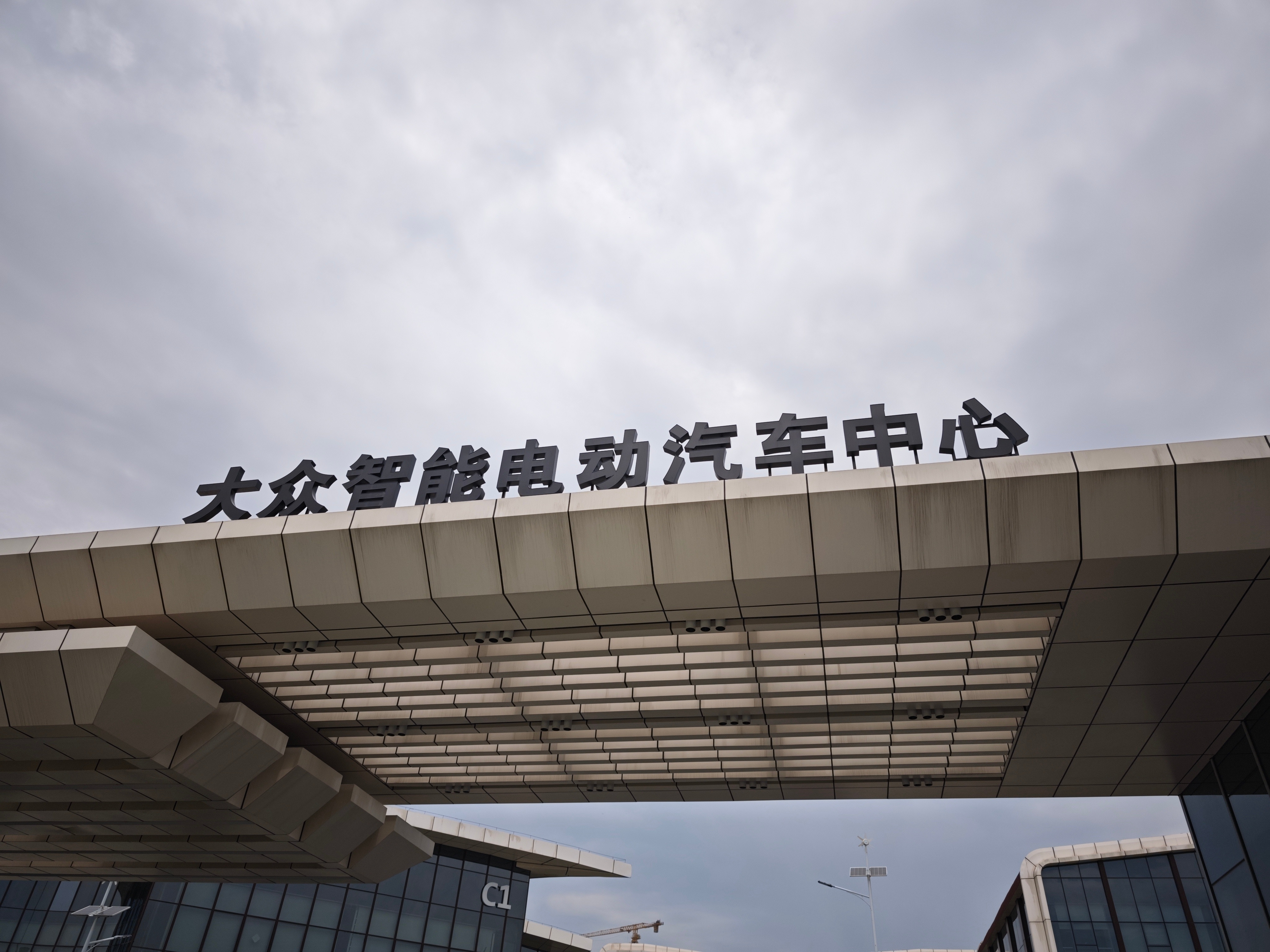 打卡安徽大众​​​