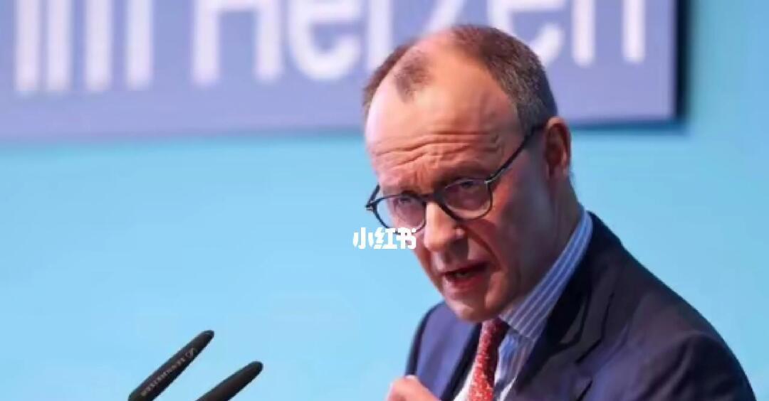 胆子越来越大！德国新任总理弗里德里希·梅尔茨大胆提议，主张欧洲战略自主，应“摆