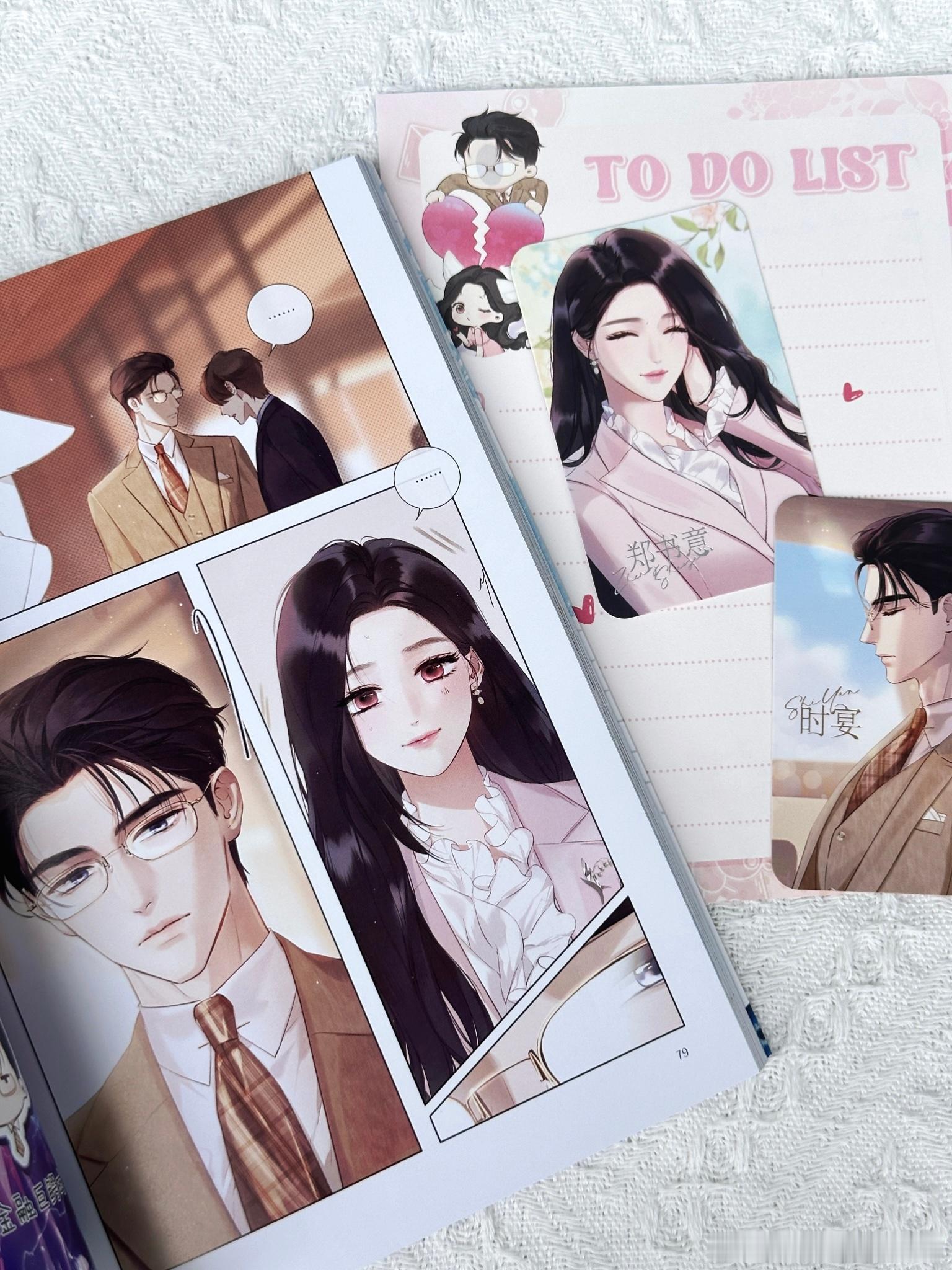 错撩漫画绝美实拍💕《错撩I》漫画单行本到店啦！“如果套路到你，实在抱歉，我是