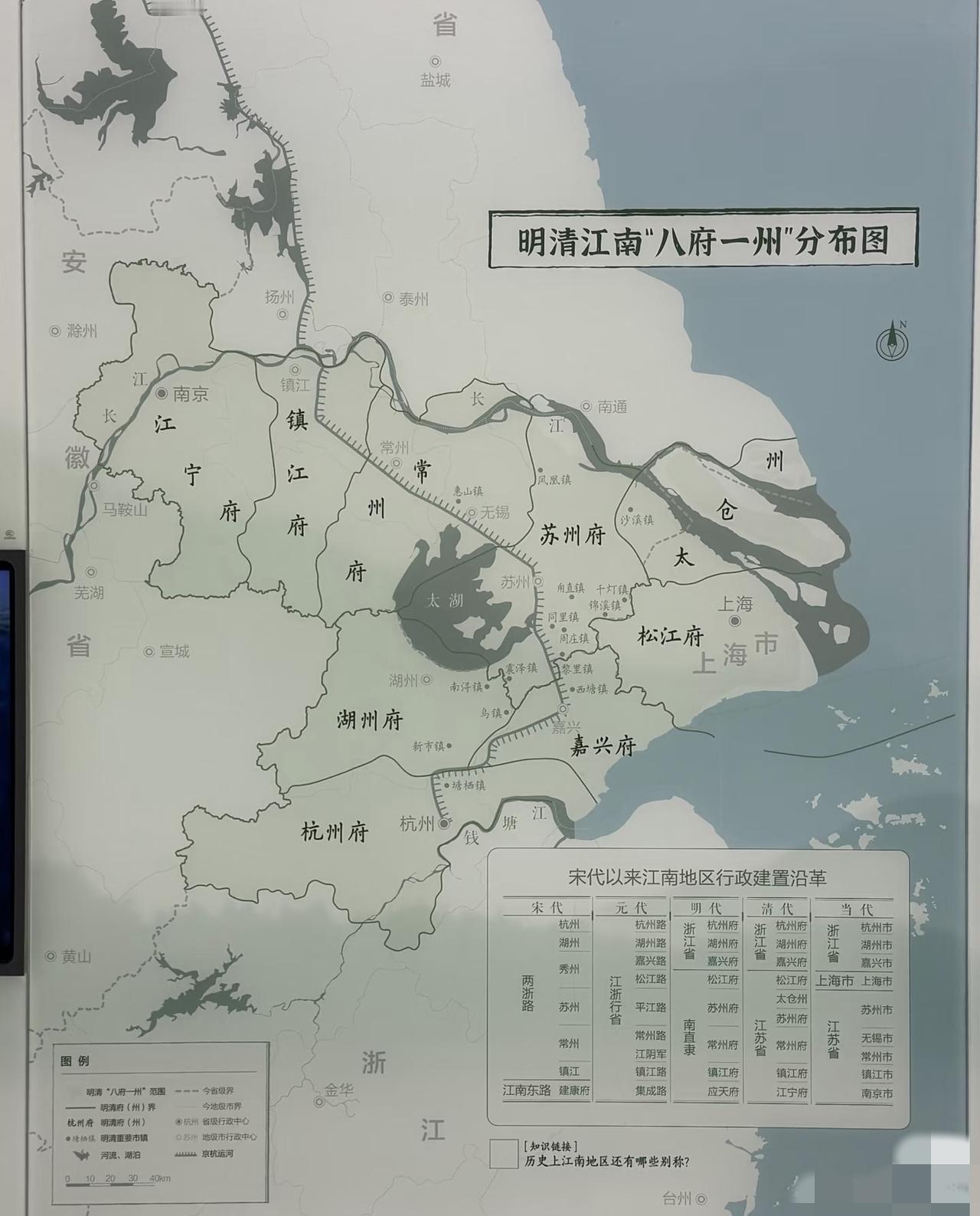 明清八府一州是认可度最高的“江南”范围：古有江南八府一州，现有江南九市，无锡取代
