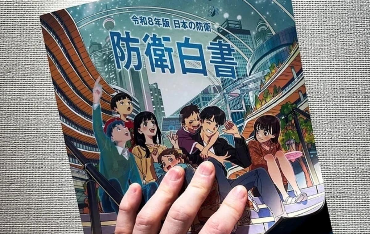 【日本新版“防卫白皮书”既忧中国，又忧美国】日本防卫省8月4日公布新版“防卫