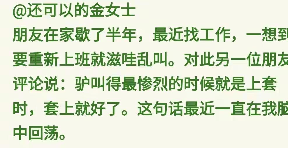 这是真有生活经验呀，其实，比驴更惨烈的是，杀猪。