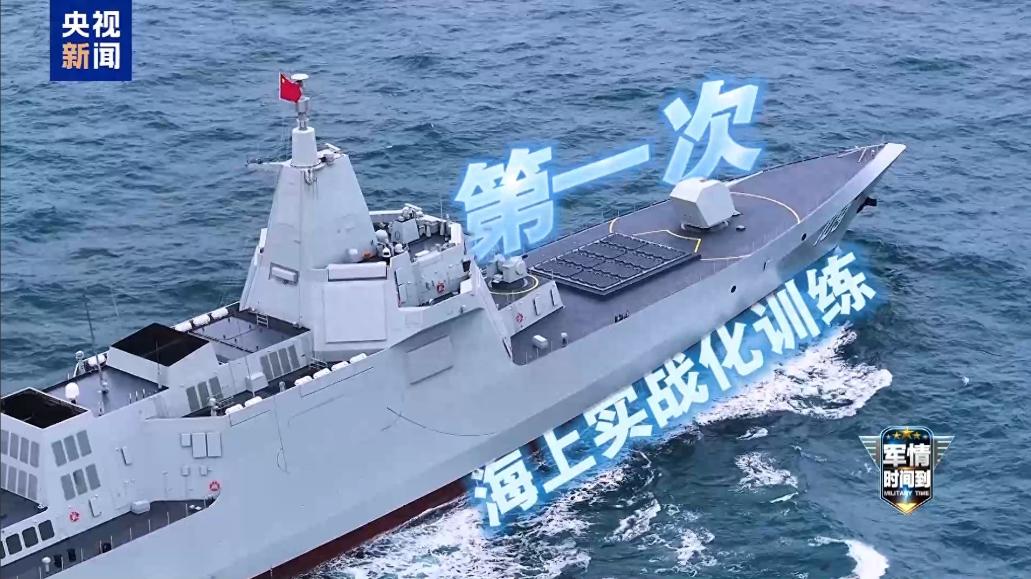 别吹11艘航母！中国海军亮出硬实力，2艘055+1艘052DG入列！美国海上霸权