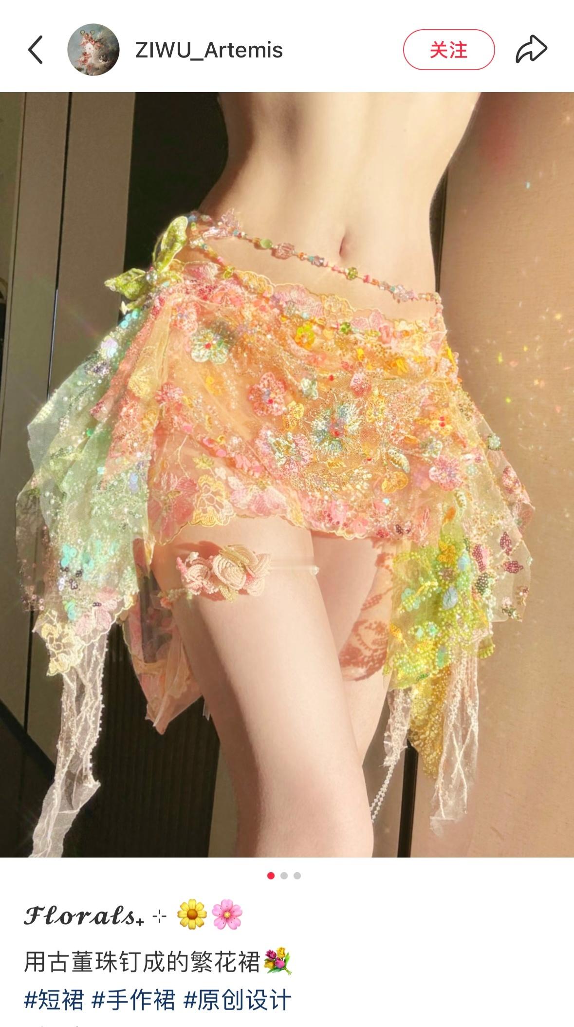 我怎么没在夏天的时候刷到这条裙子….💫​​​