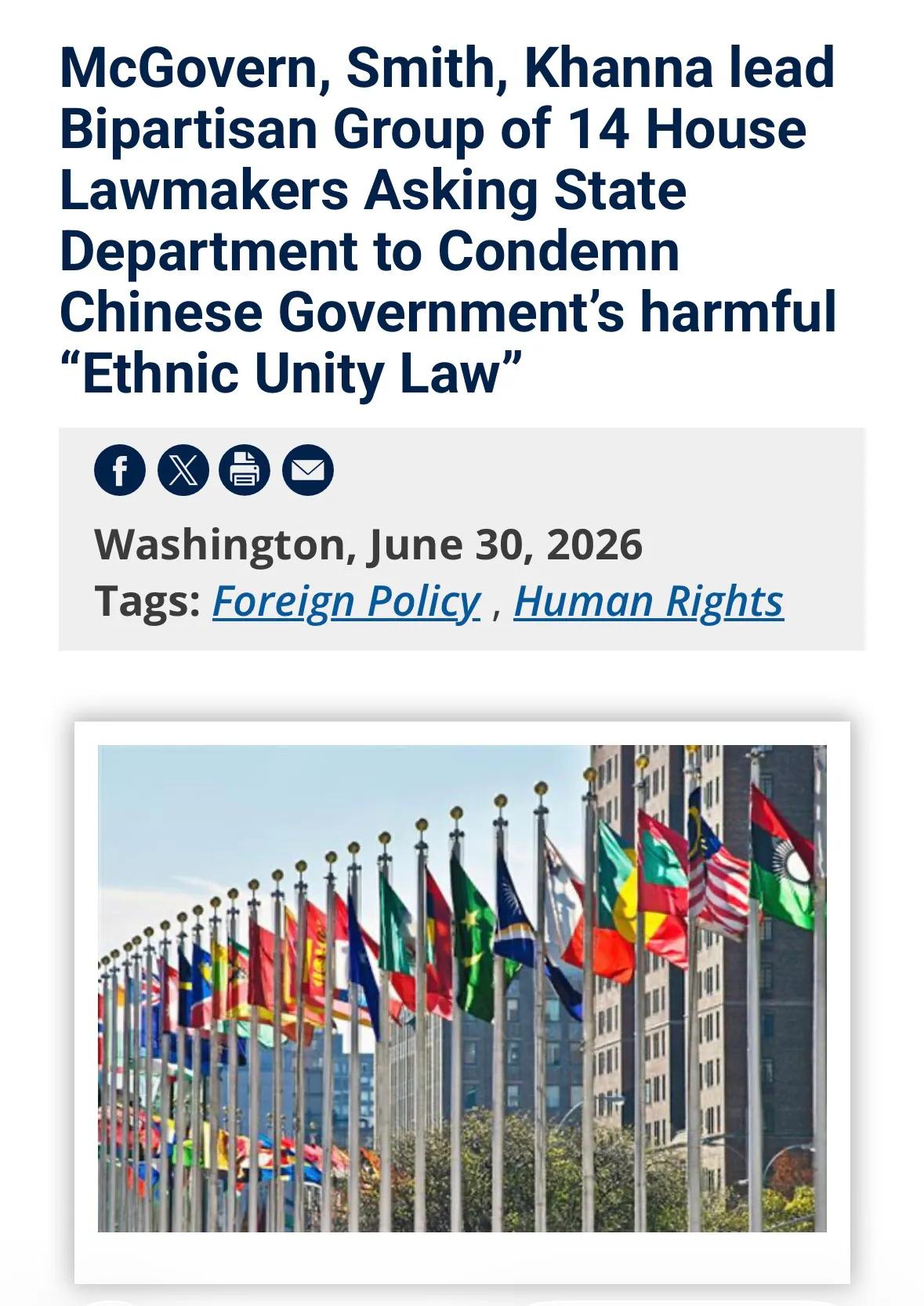 戳到痛处了-日前，美国国会14名跨党派众议员联名致函国务卿鲁比奥，敦促美国政