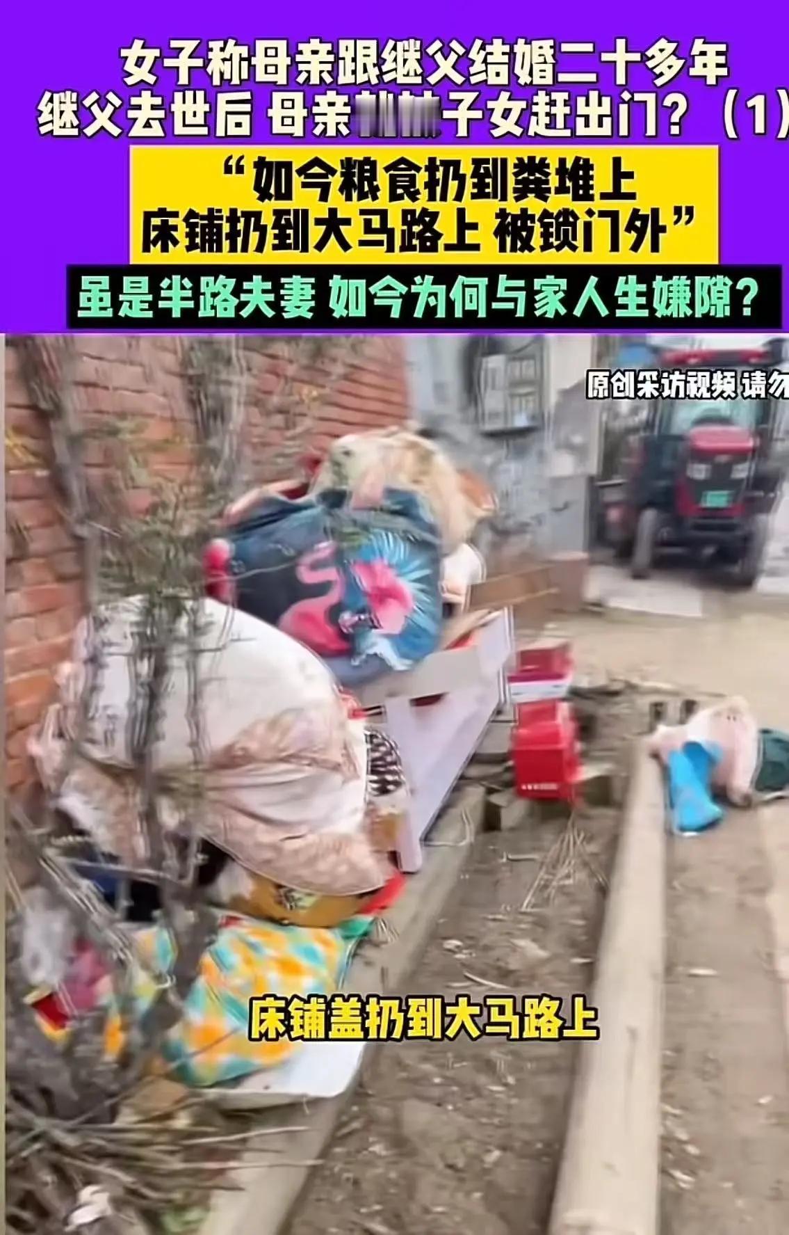 河南新乡，一个普通的小城，却因为一段令人心碎的家庭故事，再次引发了社会的广泛关注