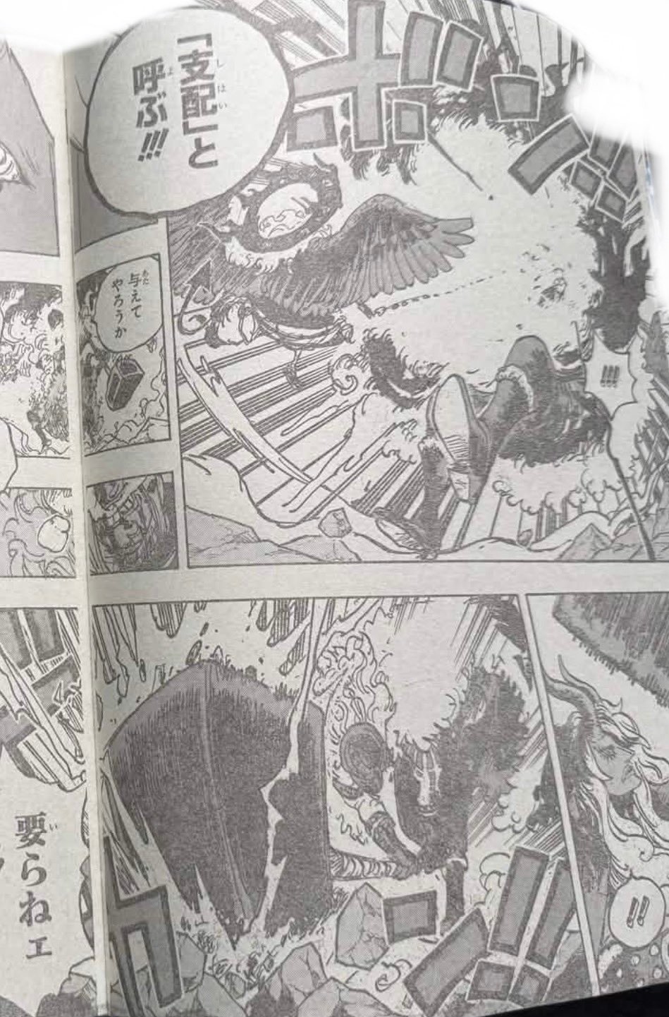 海贼王1181话情报图，伊姆攻击洛基，引发剧烈爆炸！但洛基马上反击，一锤轰向伊姆