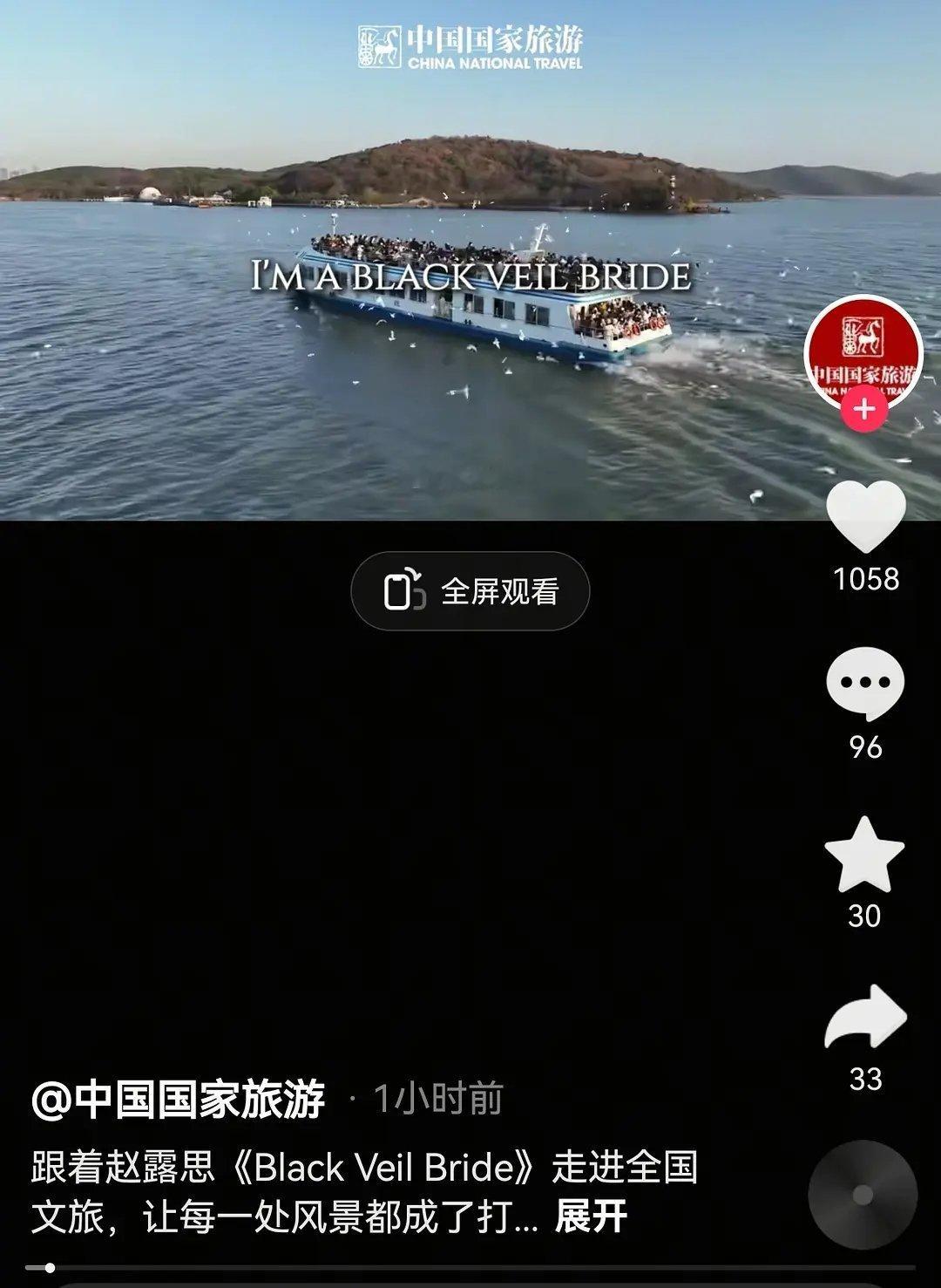 赵露思连中国国家旅游都吸引到了感觉全国的文旅都在发,现在老大也来了,这个赵露思真