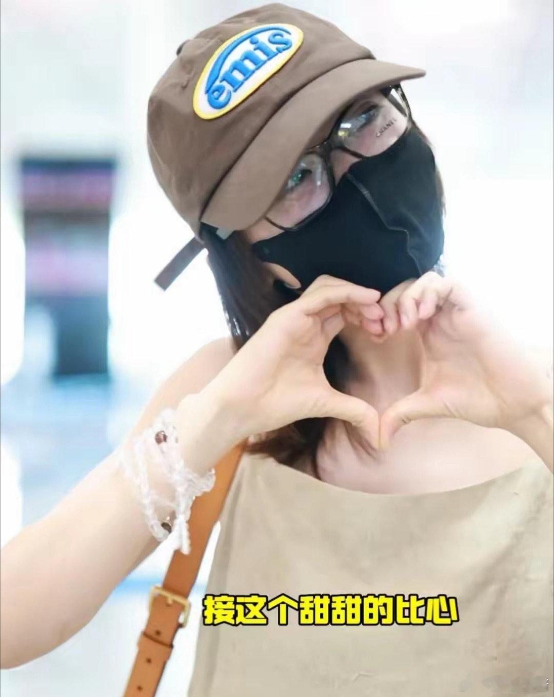 吴谨言今日北京出发路透，穿吊带裙露出手臂线条，疯狂比心好甜！​​​