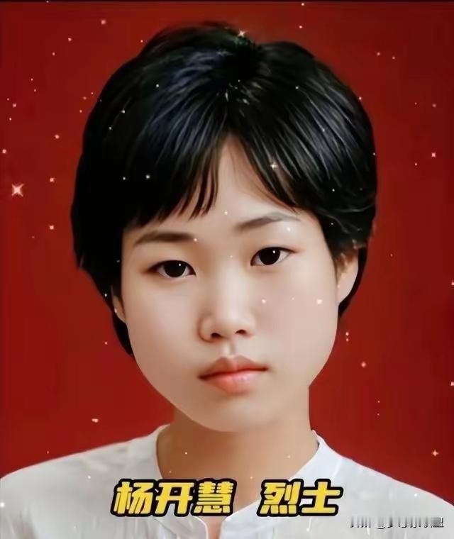 1930年，杨开慧牺牲前，抱着毛岸英轻声说：“我没有其他话留给你们，如果你们将来