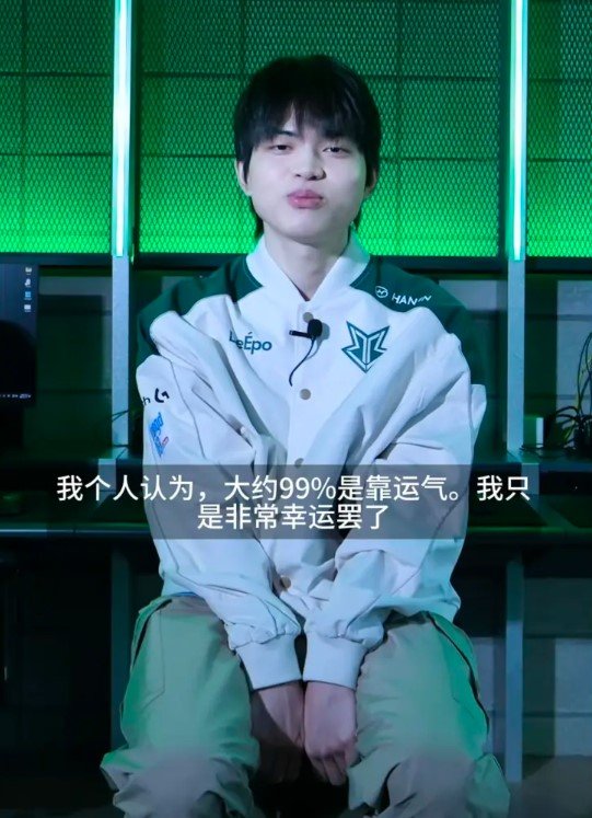 不是AI！《英雄联盟》韩服93%胜率帐号破案，主人是BRO中路选手Roamer！