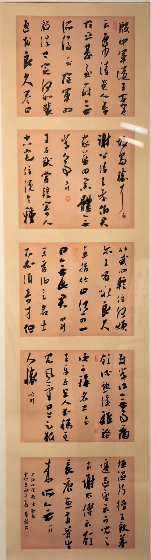 《般阳墨象》书法作品选欢迎赏评一一