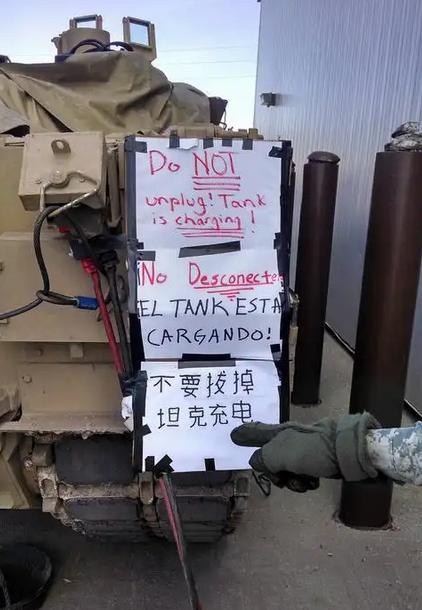美国的军营开放日活动期间，总有游客试图拔掉M1主战坦克辅助动力系统的充电插头，给