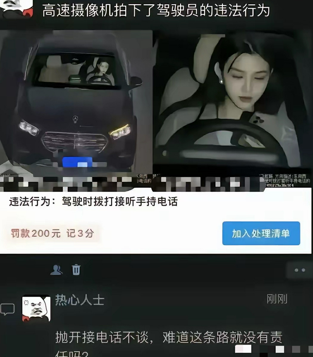 这个回复绝了
