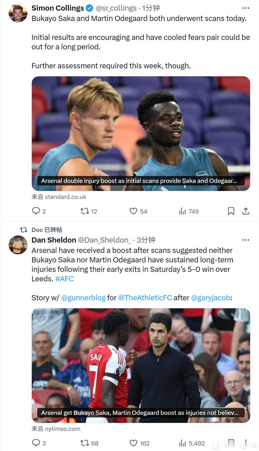 TheAthletic和SimonCollings：初步扫描结果显示，萨卡和厄