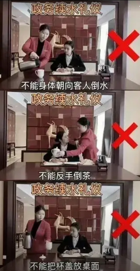 这规矩一点也不比古代少啊。