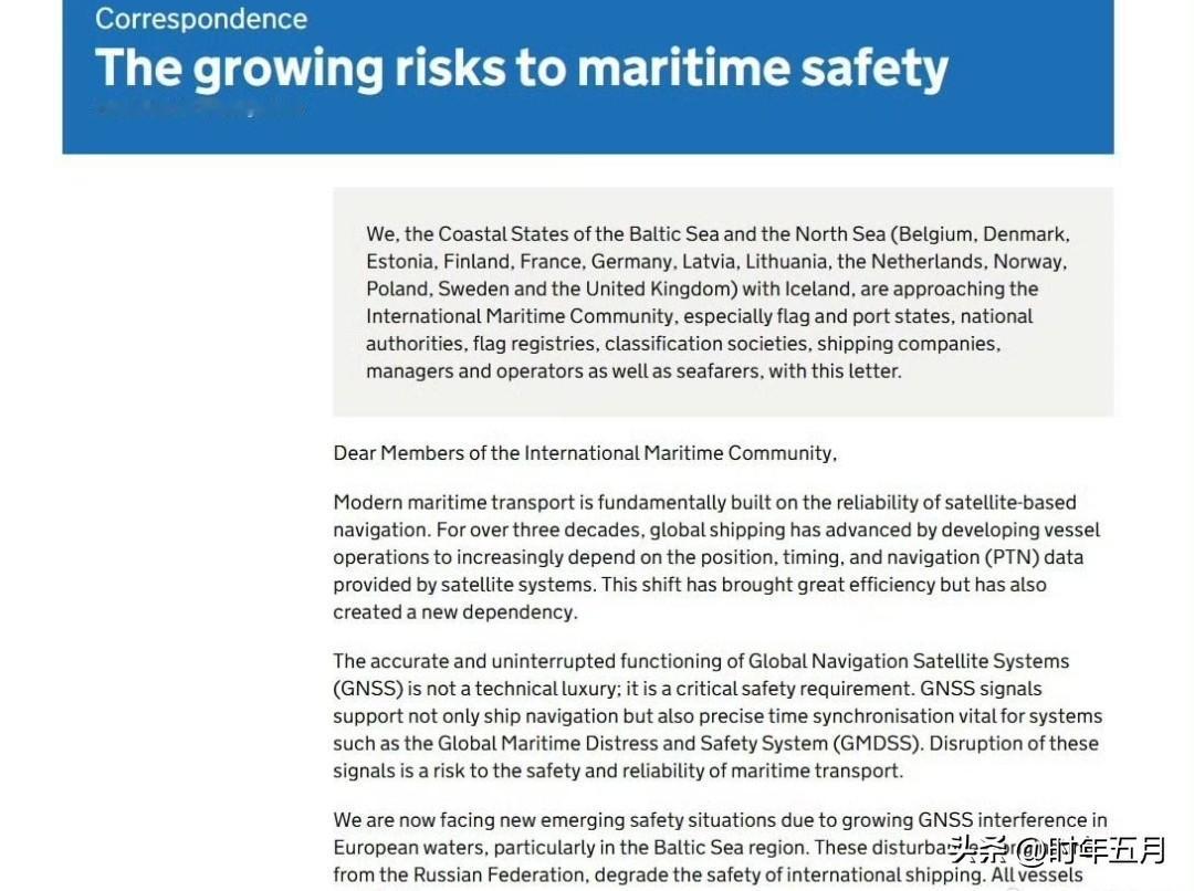 14个国家警告俄罗斯，其“影子舰队”油轮将无法再在波罗的海自由航行。📍比利