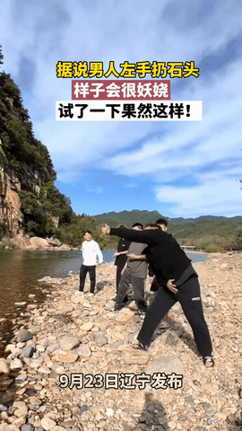 想要看到男人妖娆的一面，就让他用左手扔石头，一扔一个不吱声[捂脸哭]