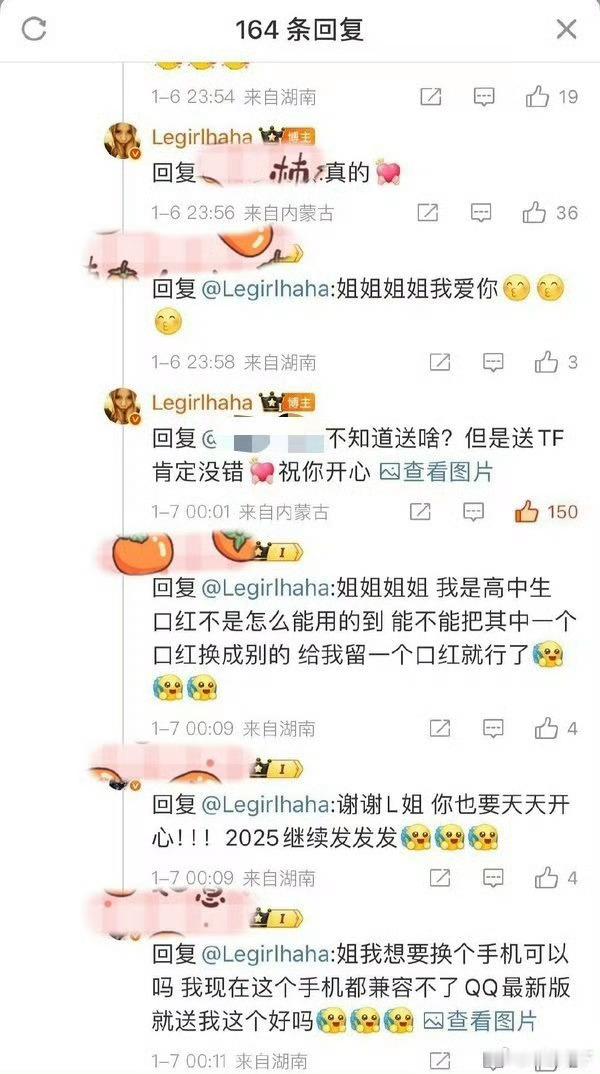 围观了一下赵丽颖脱粉的富婆粉丝。。。怎么小粉丝还找这姐姐要礼物啊这是把人当AT
