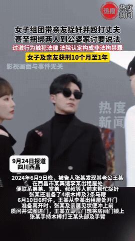 “太气人了！”四川西昌，一女子发现丈夫瞒着自己，和陌生女子在外过夜。女子得知后，