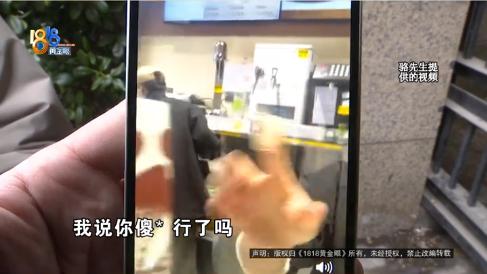 “必须严惩！”12月20日，浙江杭州，一男子买完饮料后，提示前方有8杯正在制作，