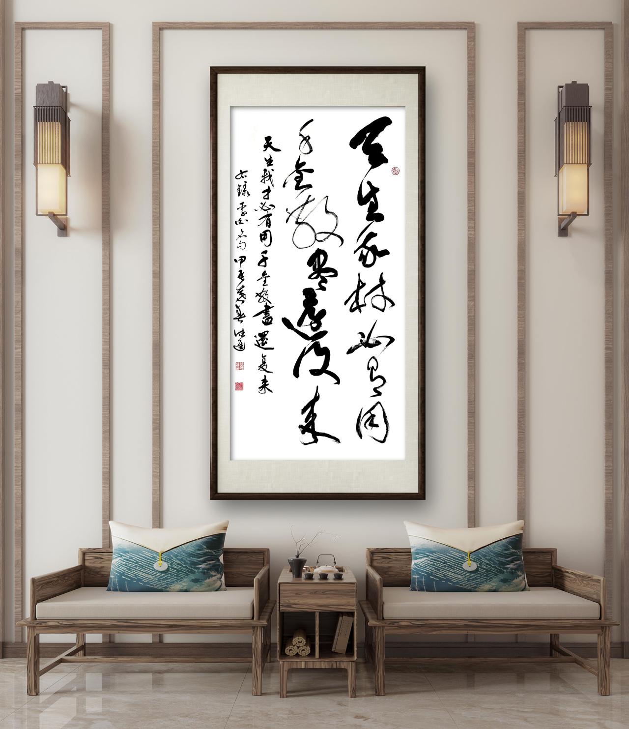 草书欣赏｜天生我材必有用，千金散尽还复来以草书挥就李白千古名篇佳句，笔墨纵情挥