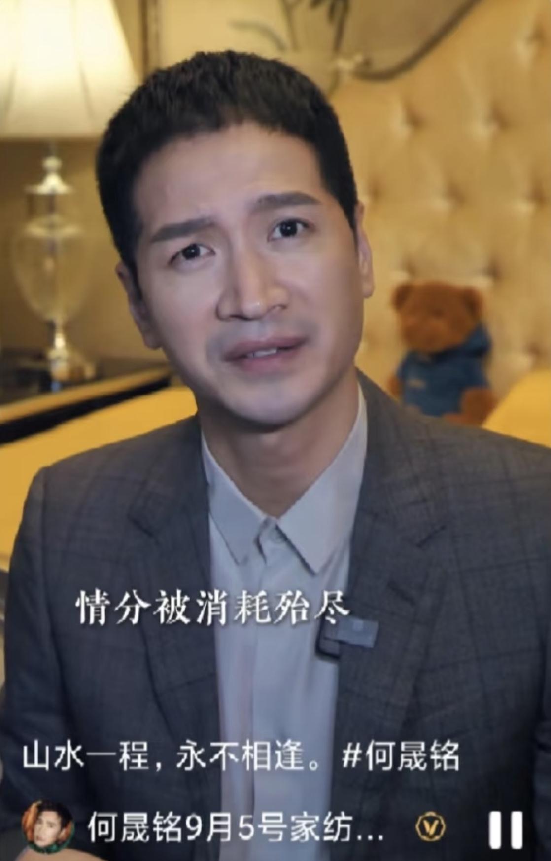 于正与何晟铭真正断了是2016年，那一年恰逢欢瑞上市，而于正当时被踢出局。何晟铭