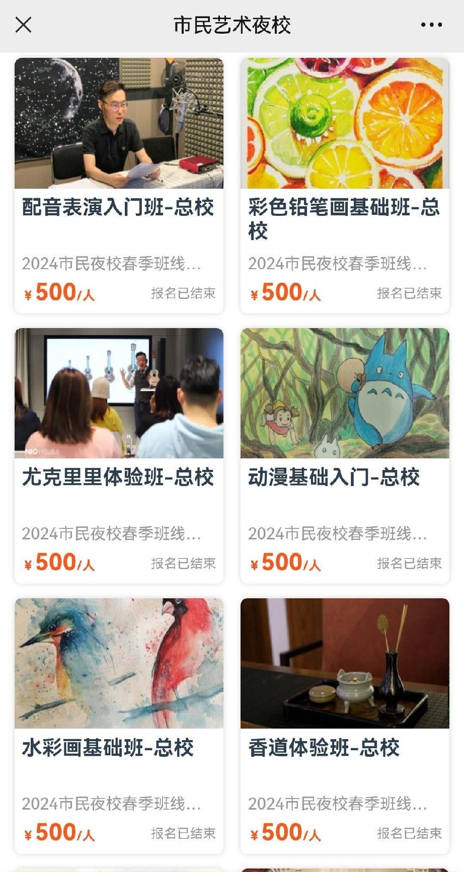 很多人不知道住在上海有多便利。我说一条，在上海只要你有钱，基本可以学到任何你