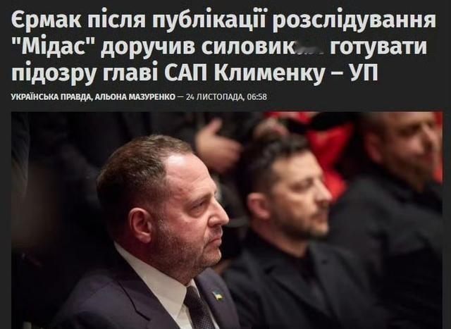 眼看底裤要被扒干净，泽连斯基紧急和乌克兰反腐部门谈判，结果反腐部门压根不给他面子