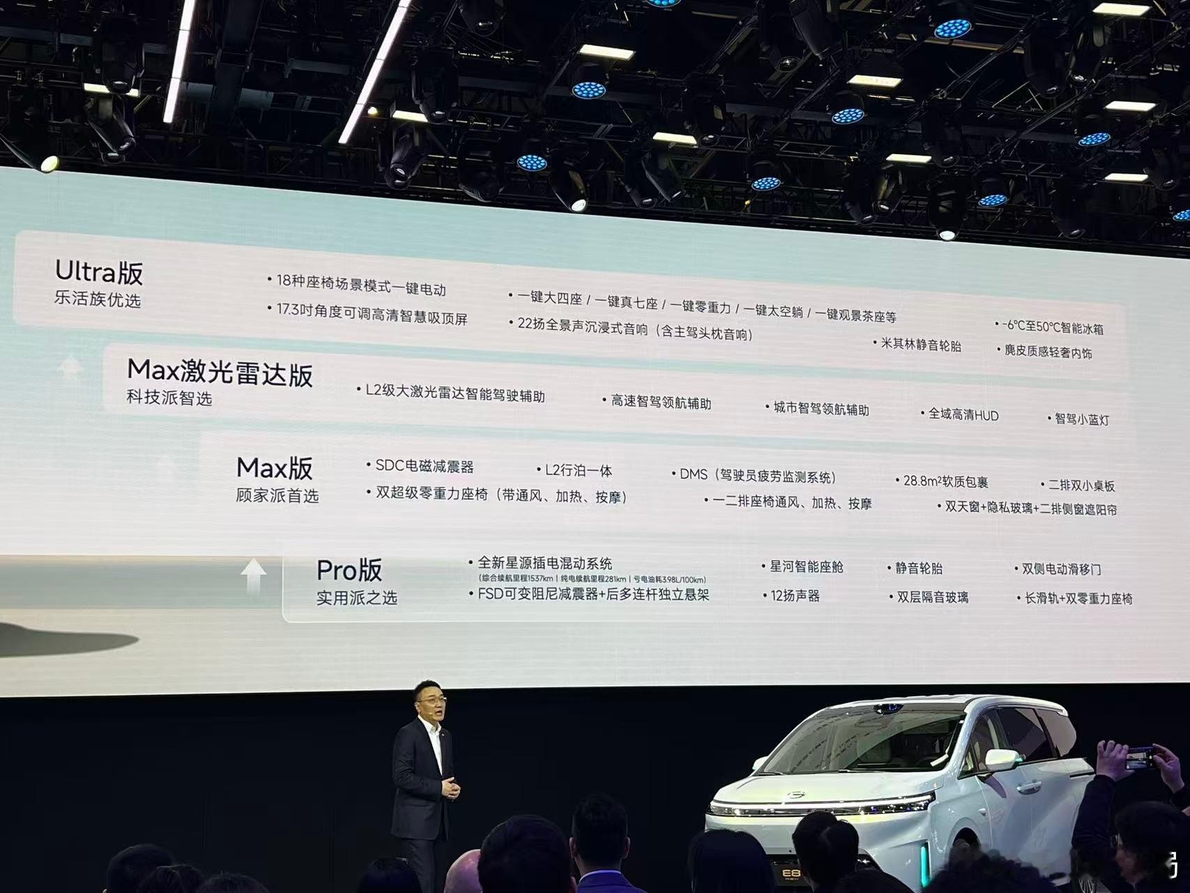 2026北京车展这就是北京车展新车划重点车展有AI广汽传祺向往E8PHEV重磅