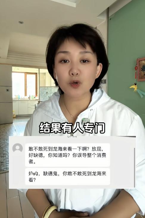 曝光“药水杨梅”后，女记者收到死亡威胁，对方让她“坐下来谈”。这就是在刀尖上行走