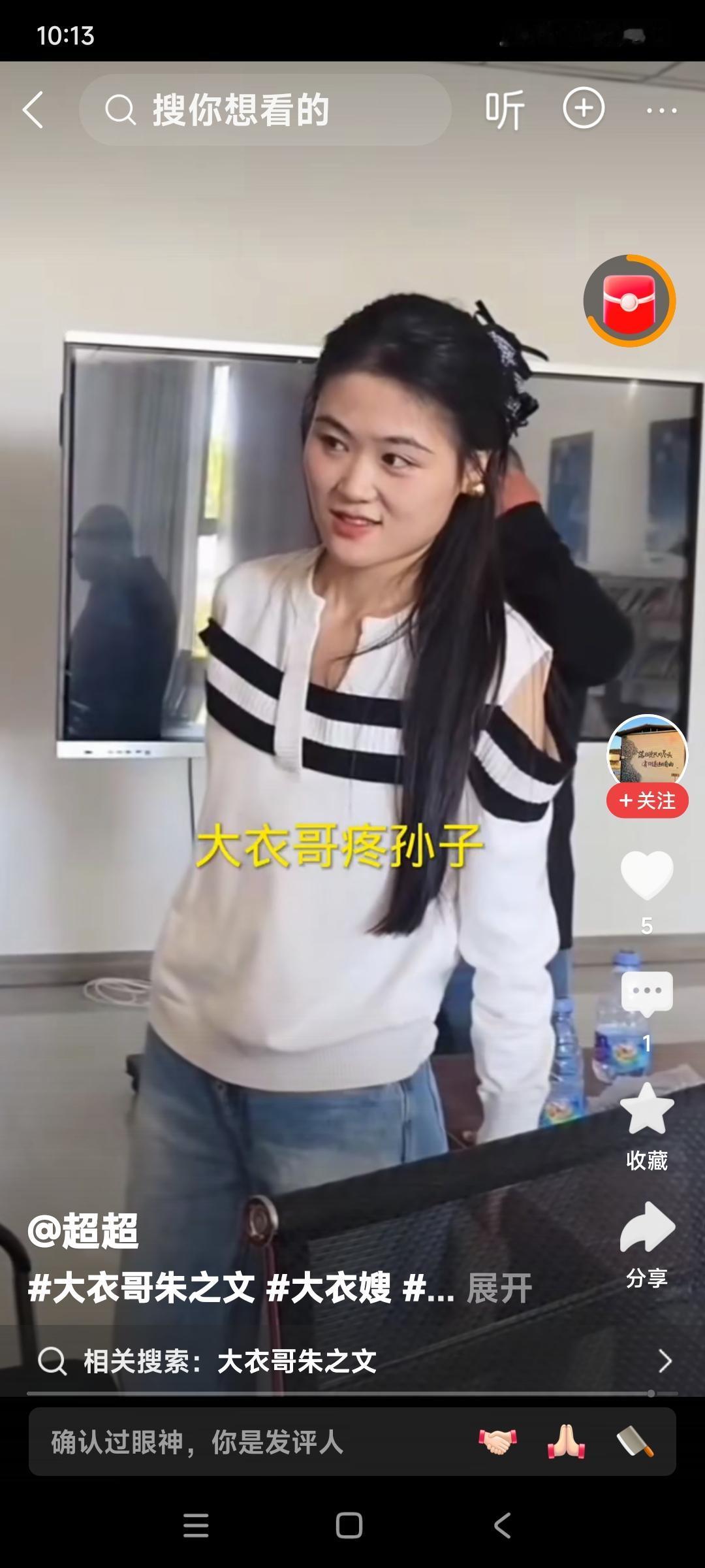 陈亚楠不懂得珍惜，登入巅峰的捷径，不珍惜。反观陈萌知道珍惜的重要性。陈萌