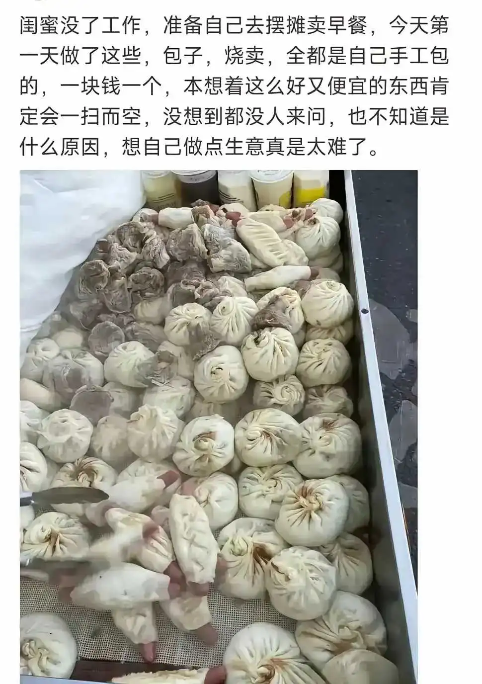 这么好又便宜的东西，怎么没人买啊？