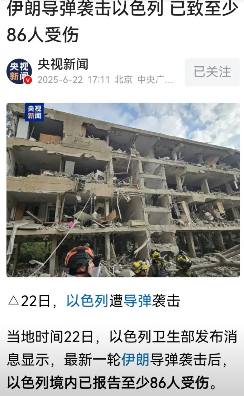 你打你的，我打我的，伊朗现在的战术比过去聪明多了！22号凌晨，美军袭击了伊朗的