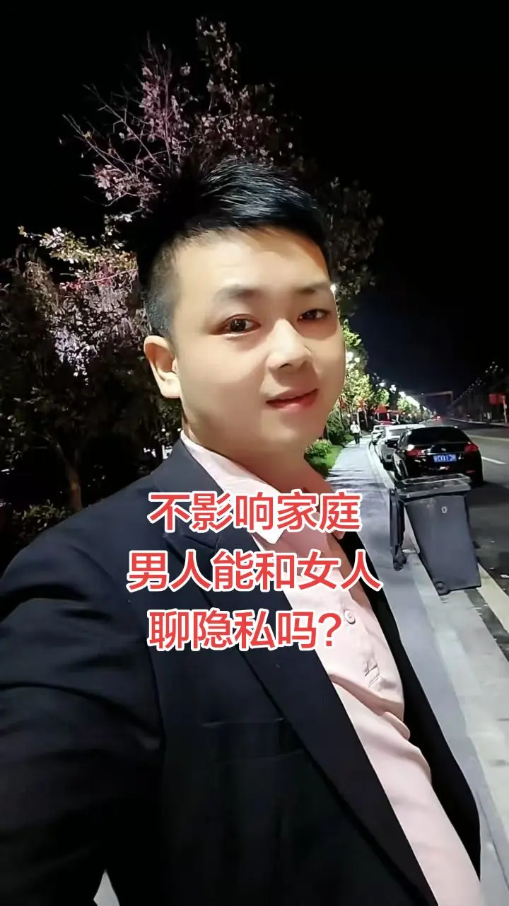 其实我一直觉得，只要守住底线、不影响家庭，女人和异性正常聊天真的没什么...